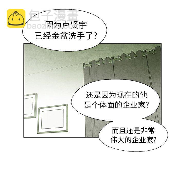 第 68 话57