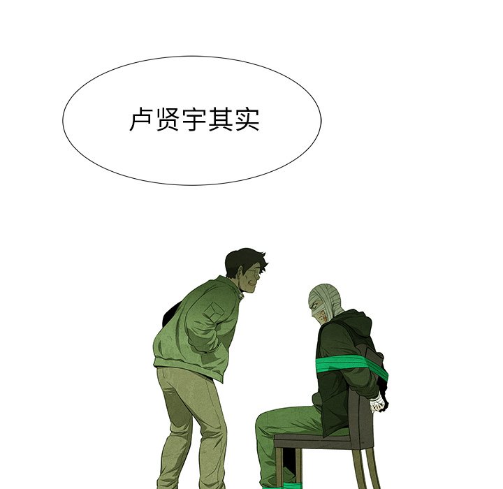 第 68 话60