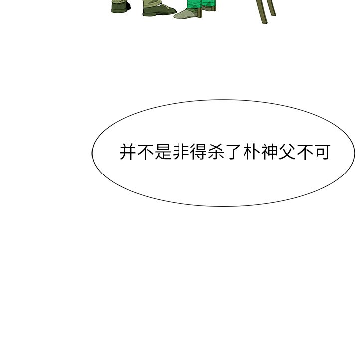 第 68 话61