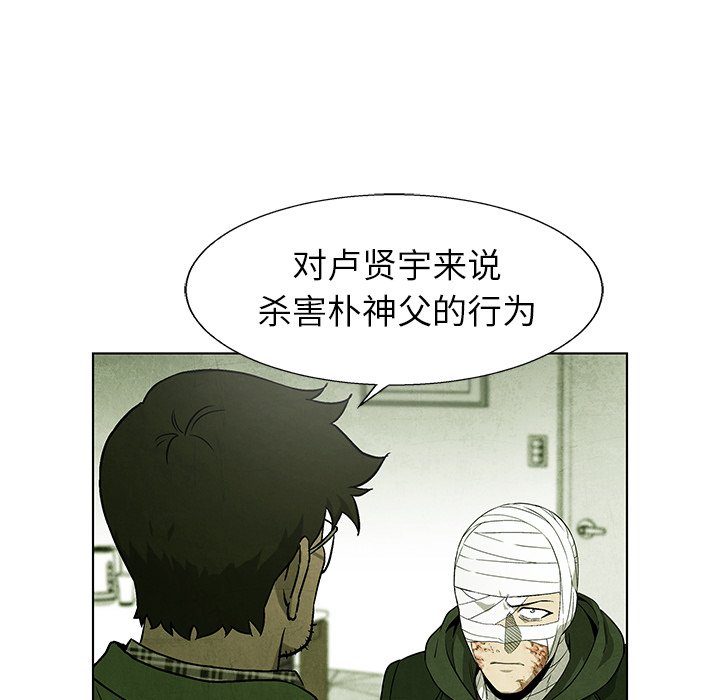 第 68 话62