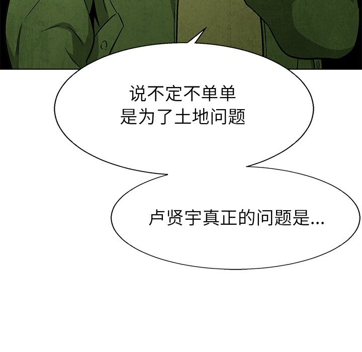 第 68 话68