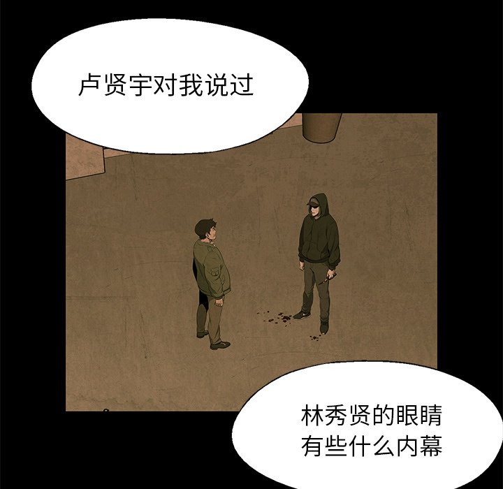 第 68 话72