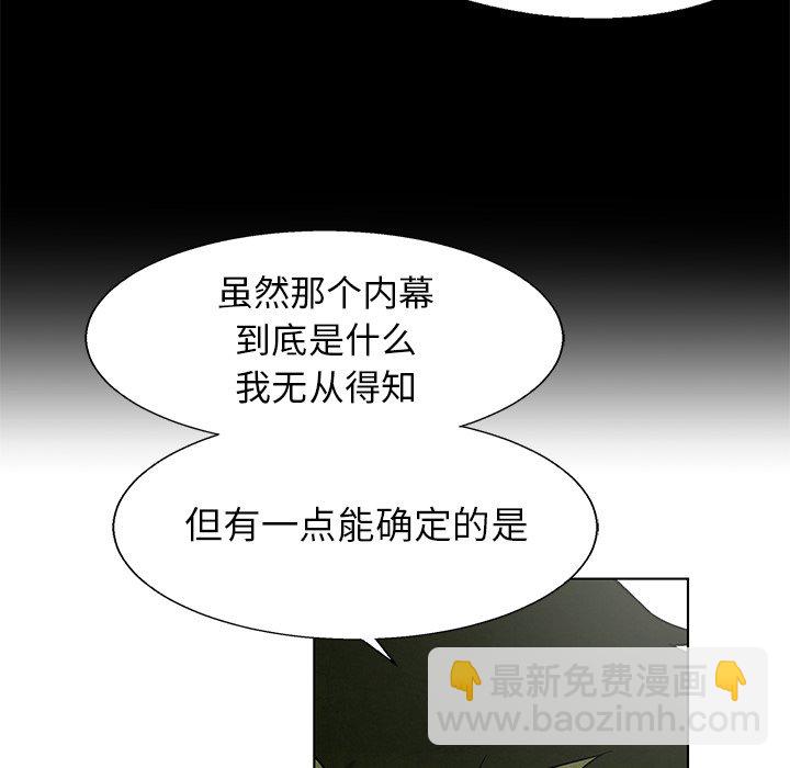 第 68 话73