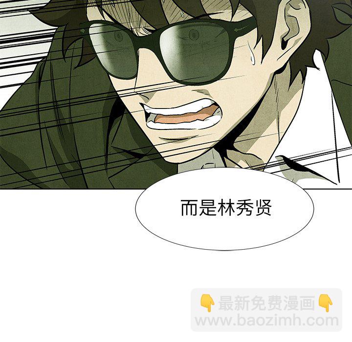 第 68 话78