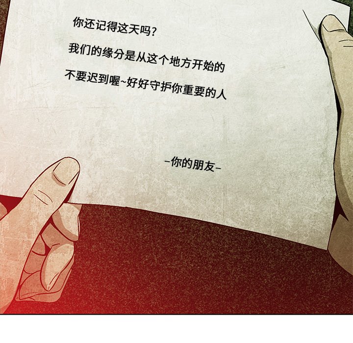 第 68 话8