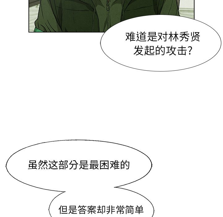 第 68 话80