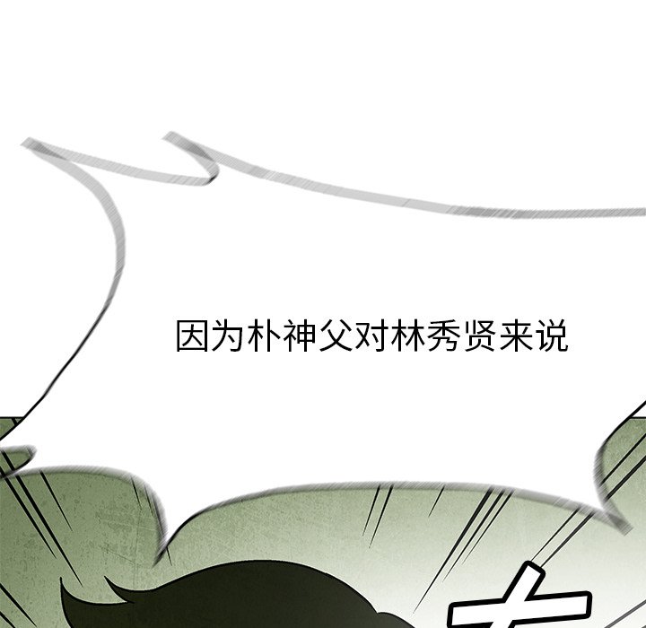 第 68 话82
