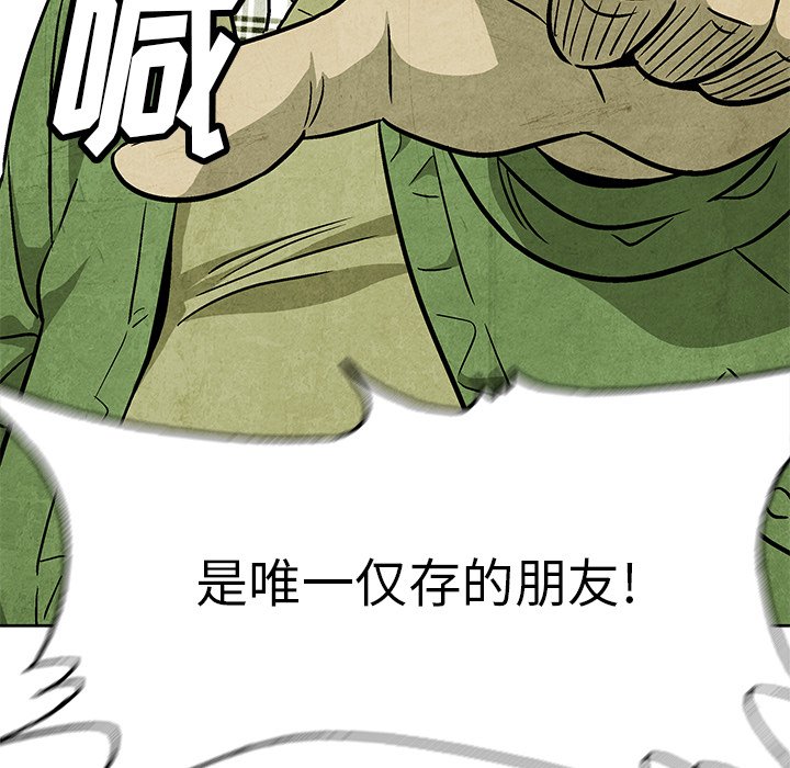 第 68 话84