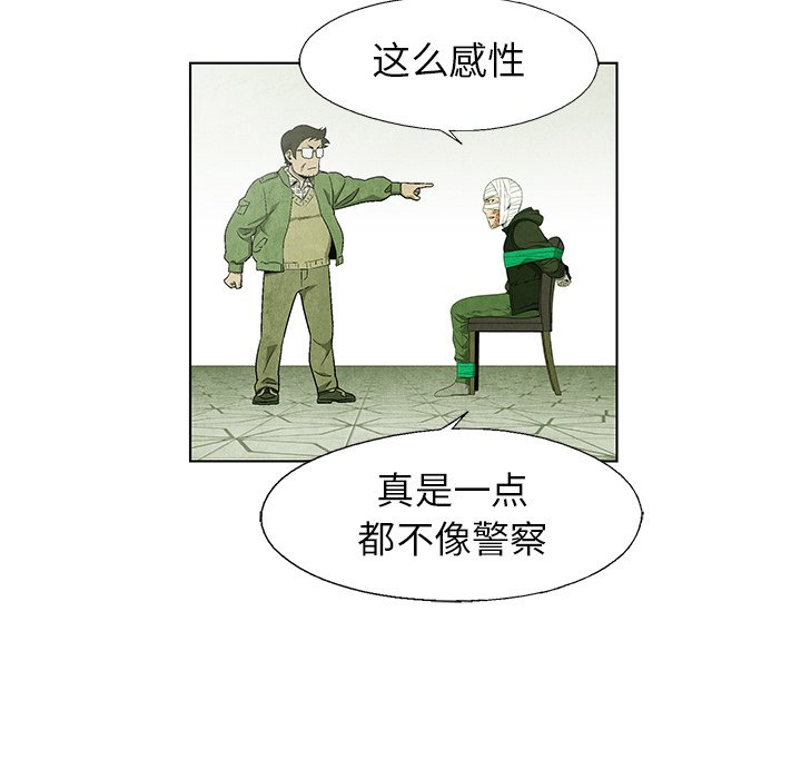 第 68 话87