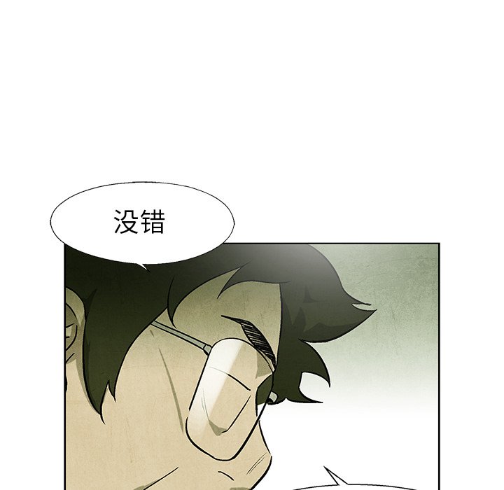 第 68 话88