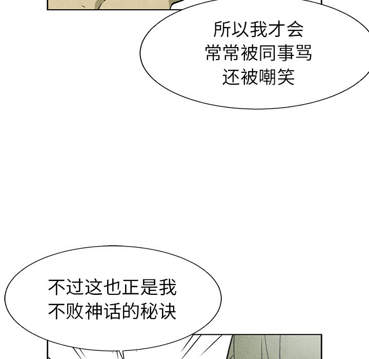 第 68 话89