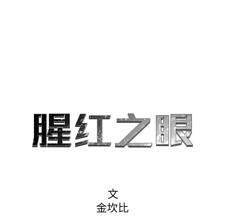 第 68 话9