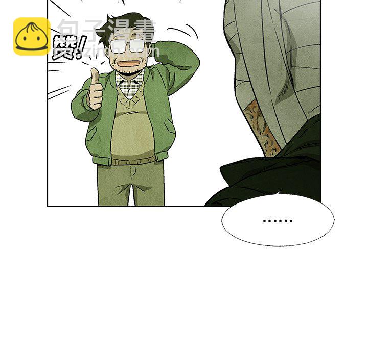 第 68 话90