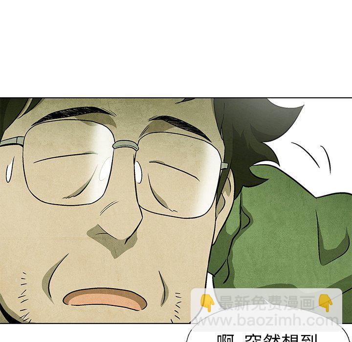 第 68 话91