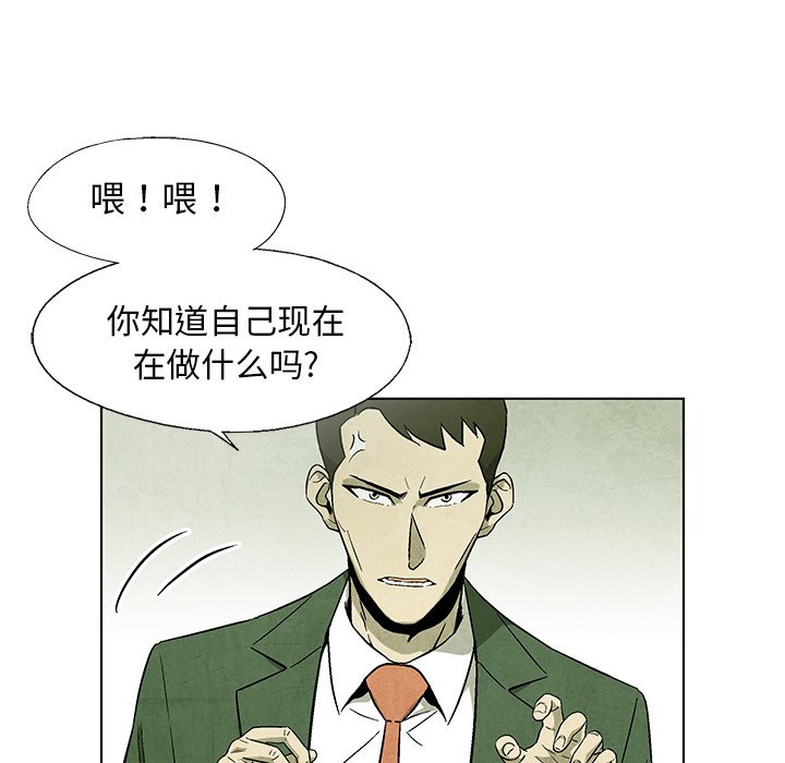 第 70 话10