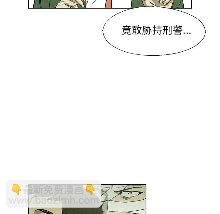 第 70 话11