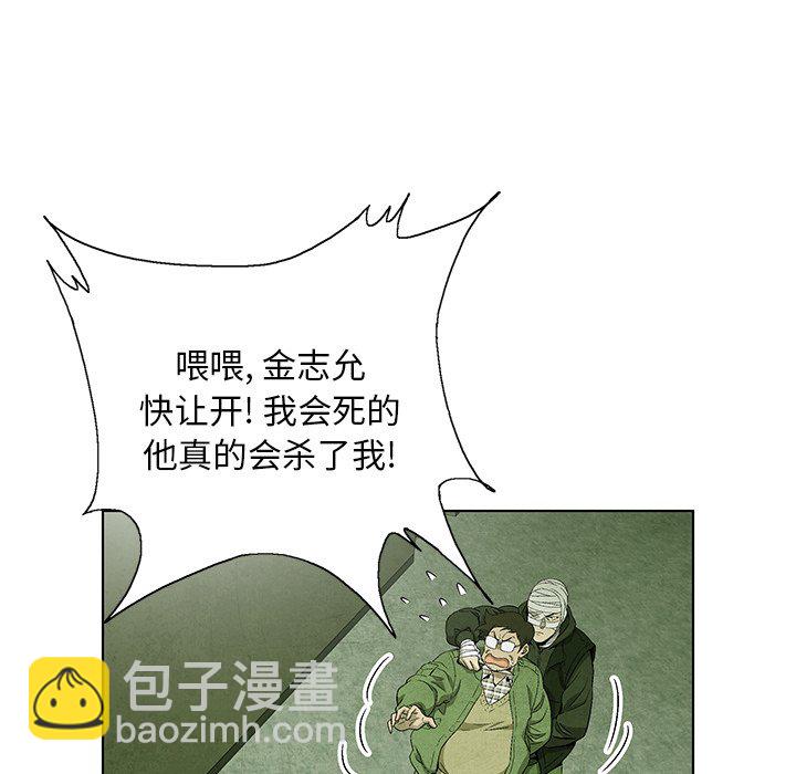 第 70 话17