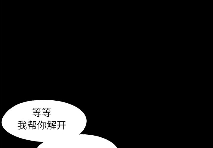 第 70 话2