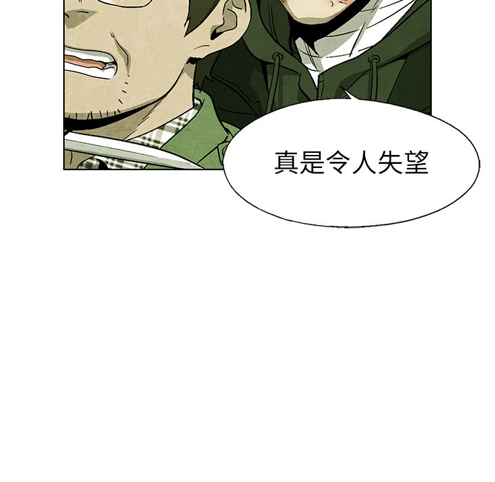 第 70 话20