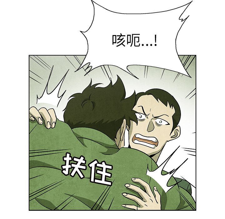 第 70 话23