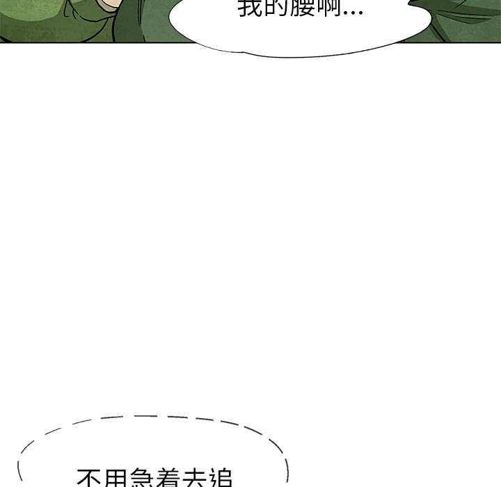 第 70 话26