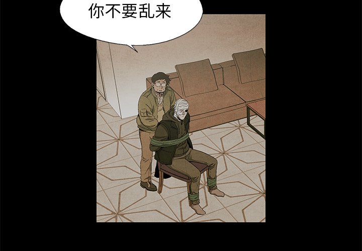 第 70 话3