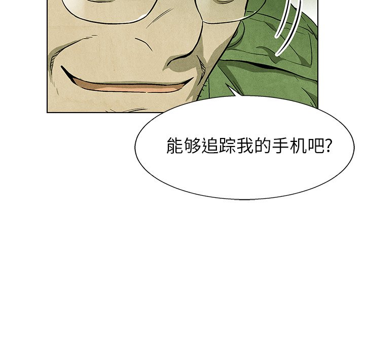 第 70 话31