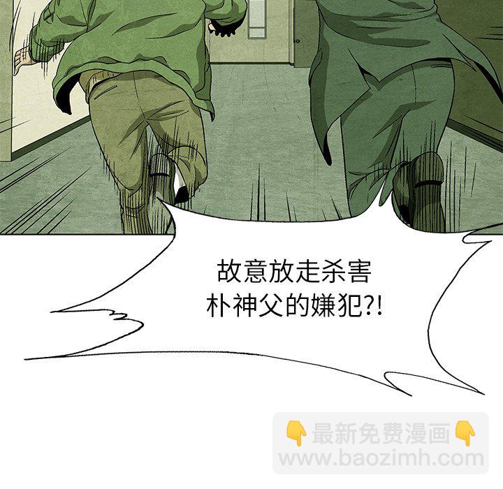 第 70 话41