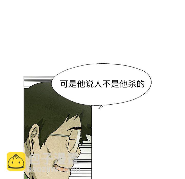第 70 话42