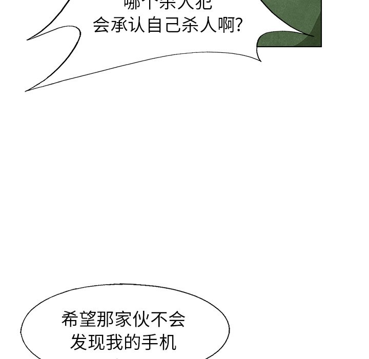 第 70 话44