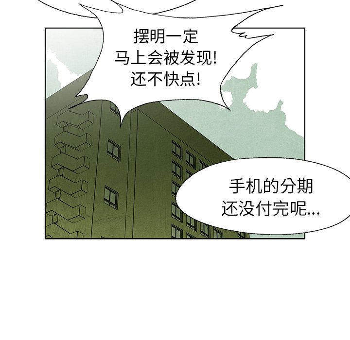 第 70 话45