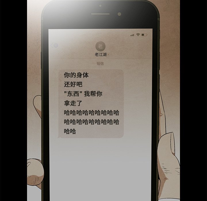 第 70 话53