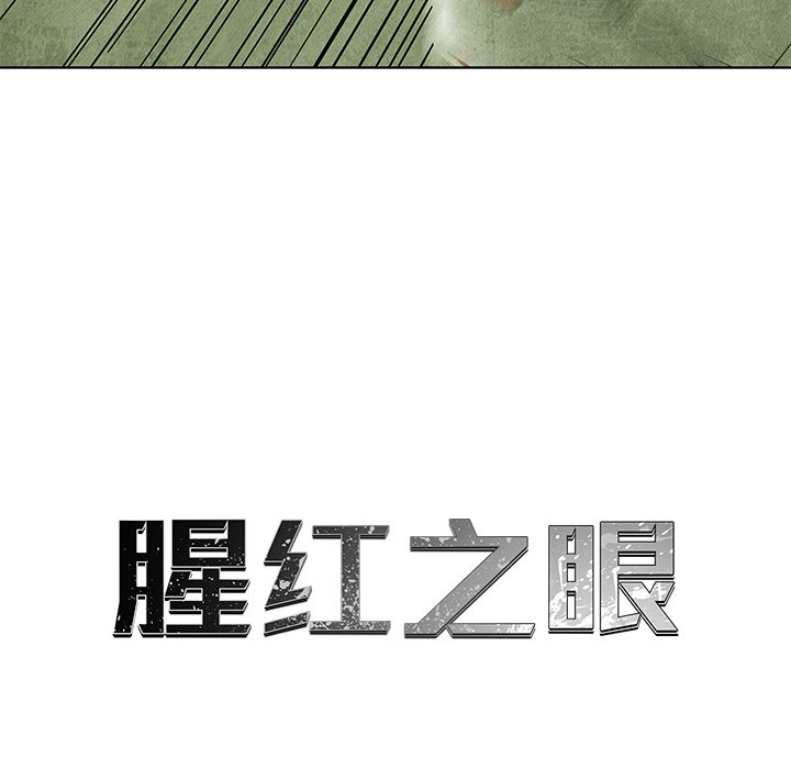 第 70 话69