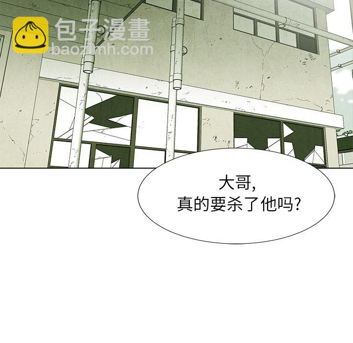 第 70 话75