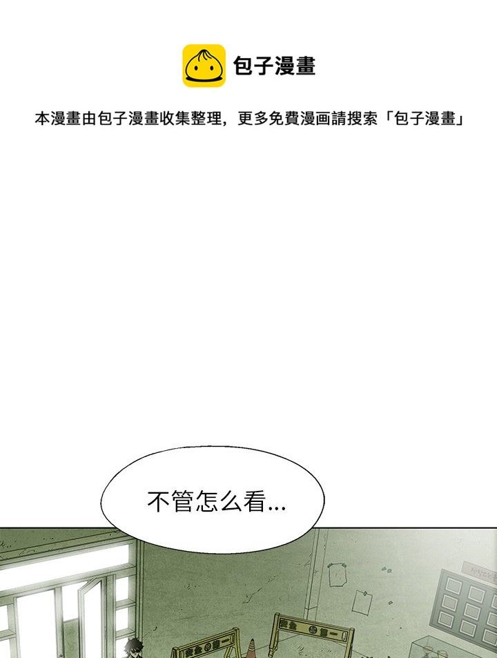 第 70 话76