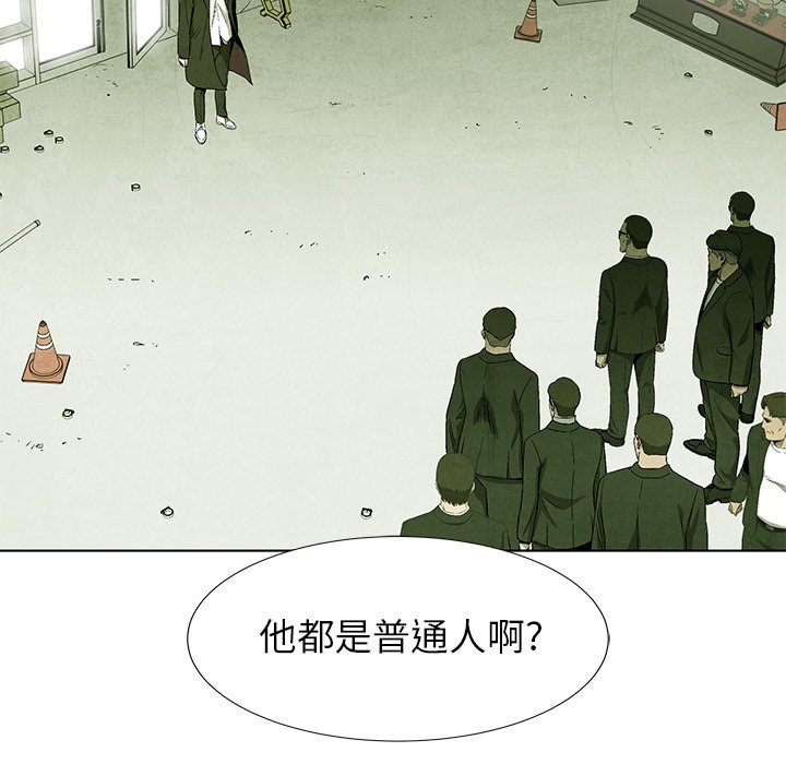 第 70 话77