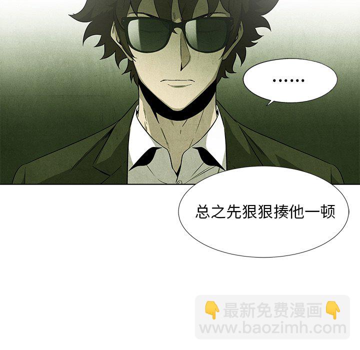 第 70 话79