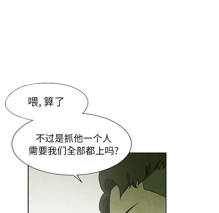 第 70 话80