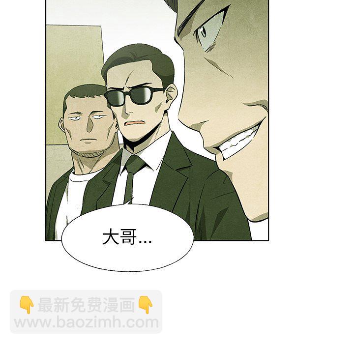第 70 话81