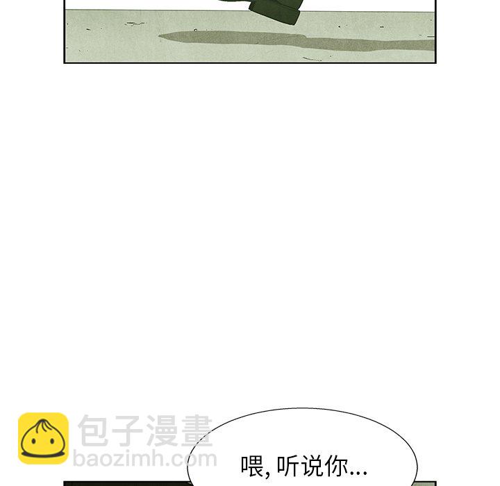 第 70 话83