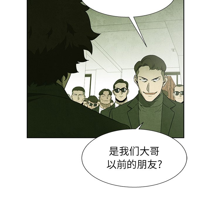 第 70 话84