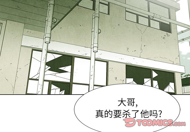 第 71 话1