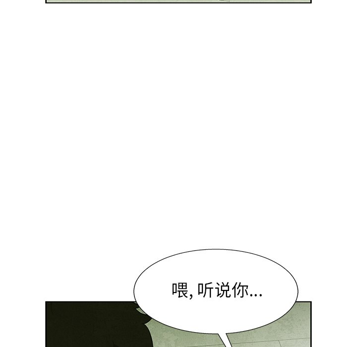 第 71 话10