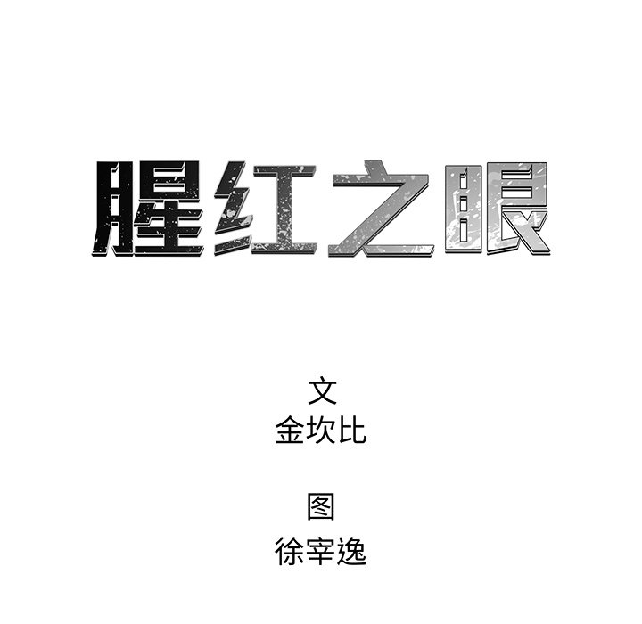 第 71 话12