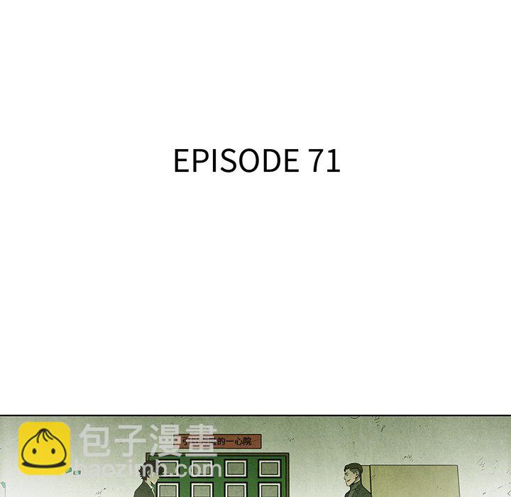 第 71 话13