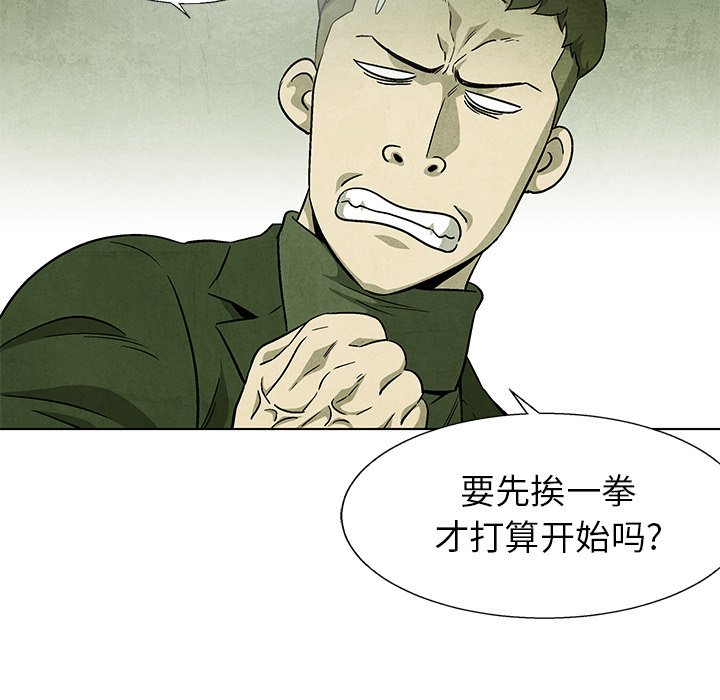 第 71 话22