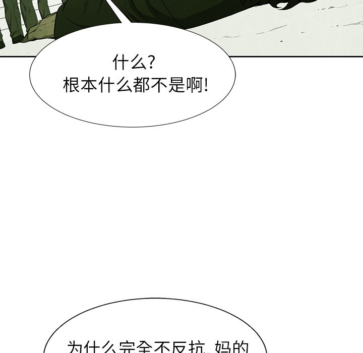 第 71 话31