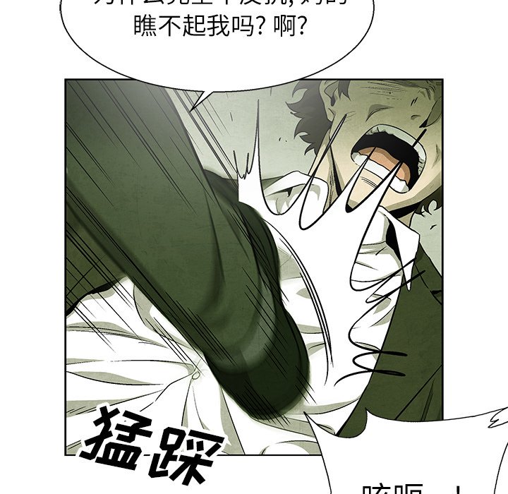第 71 话32