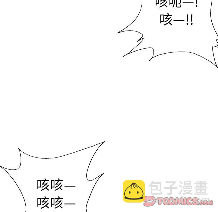第 71 话33