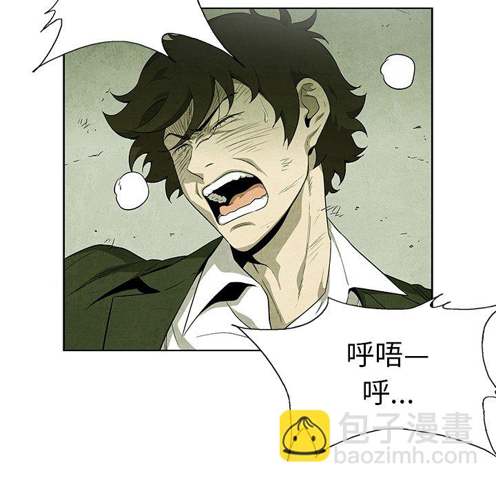 第 71 话34